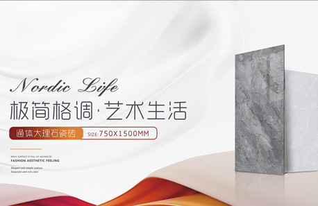 800X800通体系列