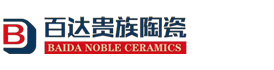 百达贵族瓷砖 - 中国陶瓷一线品牌